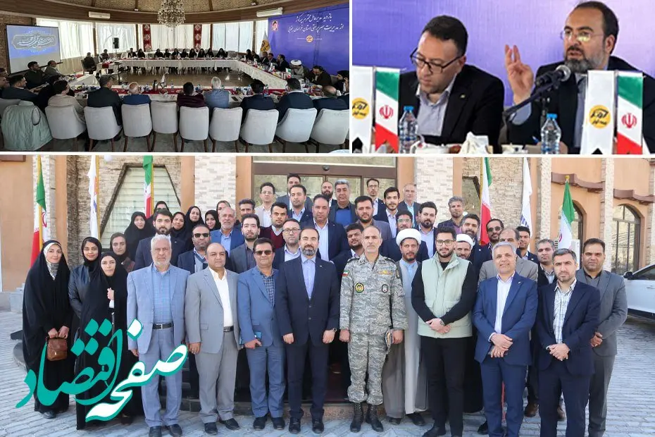 حضور مدیرعامل بیمه کوثر در خراسان جنوبی