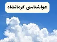 هواشناسی کرمانشاه ۲۴ ساعت آینده | پیش‌ بینی وضعیت آب و هوا کرمانشاه فردا یکشنبه ۲۴ فروردین ۱۴۰۴ | پیش‌ بینی آب و هوای کرمانشاه ۲۴ ساعت آینده