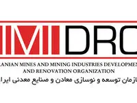 تعیین نرخ ۵۵ درصدی حق انتفاع ایمیدرو از معادن واگذار شده خارج از مزایده