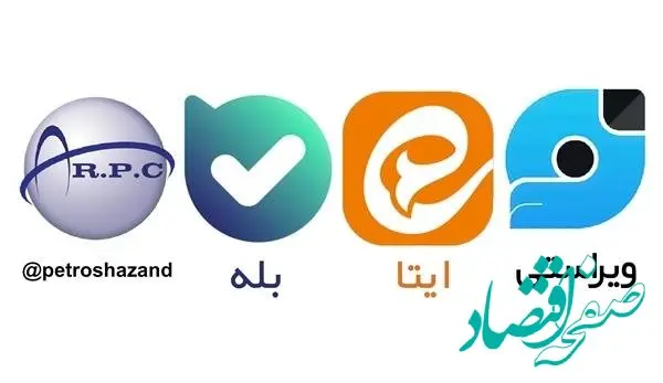 آغاز فعالیت رسمی روابط عمومی پتروشیمی شازند در شبکه‌های اجتماعی