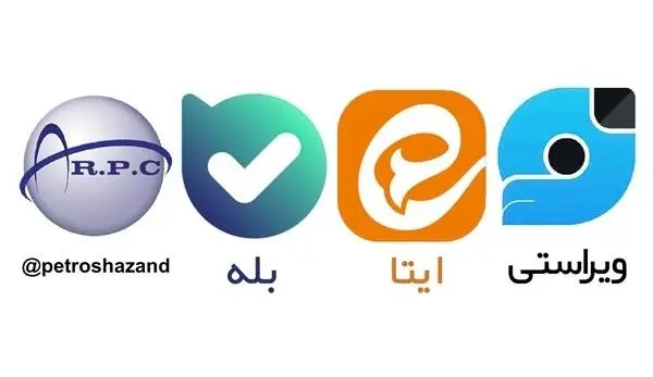 آغاز فعالیت رسمی روابط عمومی پتروشیمی شازند در شبکههای اجتماعی