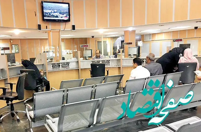 شعب کشیک بانکها چهارشنبه ۱۲ آذر ۱۴۰۴