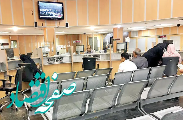 شعب کشیک بانکها سه شنبه ۱۱ آذر ۱۴۰۴