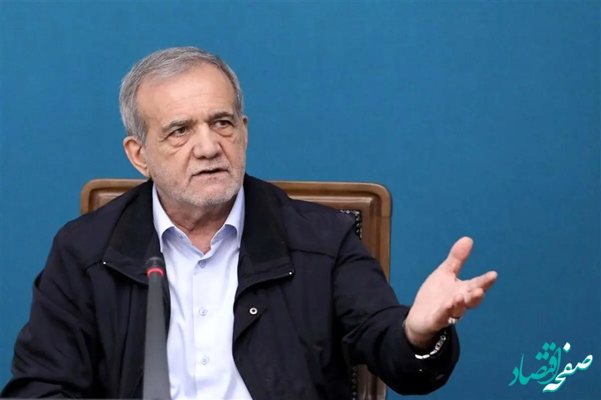 اتمام حجت پزشکیان بابت یارانه و دلار ۱۰۰ هزار تومانی 