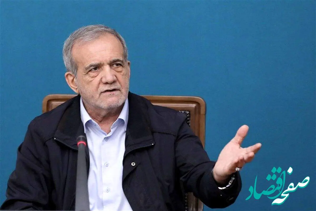 اتمام حجت پزشکیان بابت یارانه و دلار ۱۰۰ هزار تومانی 
