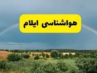 پیش بینی هواشناسی ایلام ۲۴ ساعت آینده | وضعیت آب و هوا ایلام پنجشنبه ۸ خرداد ۱۴۰۴ | هواشناسی شهرستان‌های ایلام