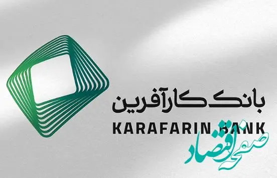 بانک کارآفرین، ضامن صکوک مرابحه رهیاب پیام گستران