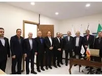 دفتر موسسه مجری بیمه های شخص ثالث بین المللی(کارت سبز)