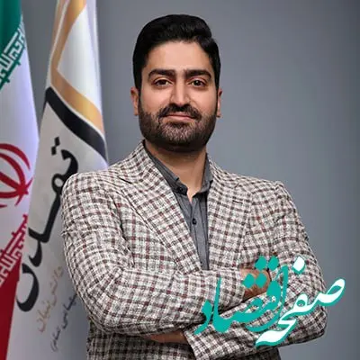 چالش‌های حسابرسی داخلی در بازار سرمایه