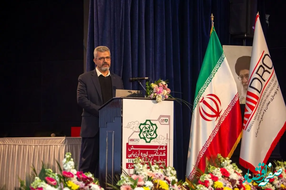 هدف از اجرای دوره‌های ارزیابی سطح عملکرد HSE واحد‌های تابعه ایمیدرو، تدوین سیاست‌های متمرکز، اجرای برنامه‌های بهبود و شناسایی مشکلات این حوزه است