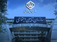 مدارک مورد نیاز و نحوه انتقال سوابق بیمه‌ تأمین اجتماعی