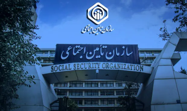 مدارک مورد نیاز و نحوه انتقال سوابق بیمه تأمین اجتماعی