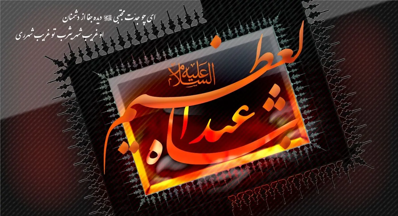 تاریخ وفات شاه عبدالعظیم حسنی در تقویم ۱۴۰۴چه روزی است؟ + متن تسلیت وفات حضرت عبدالعظیم حسنی ۱۴۰۴
