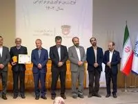 ذوب آهن اصفهان تندیس طلایی جشنواره نوآوری برتر ایران را کسب کرد