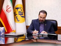 گرامیداشت ۱۳ آذر روز ملی بیمه
