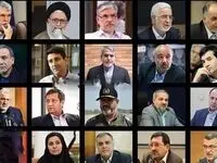 جزئیات مدرک تحصیلی وزرای پیشنهادی مسعود پزشکیان به مجلس اعلام شد
