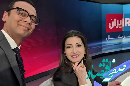 چرا سیما ثابت از ایران اینترنشنال جدا شد؟ 