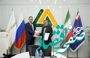 امضاء تفاهمنامه همکاری میان پترو ایران و شرکت روسی ZN Vostok