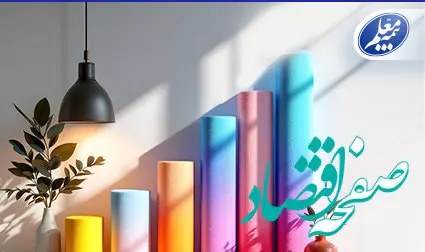 از کاهش نسبت خسارت تا کسب پرتفوهای سودآور