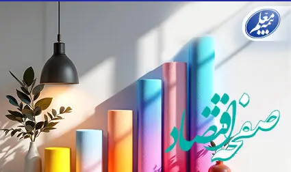 از کاهش نسبت خسارت تا کسب پرتفوهای سودآور