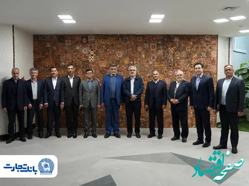 بانک تجارت و پالایش گاز بیدبلند خلیج فارس همکاری‌های خود را گسترش می‌دهند