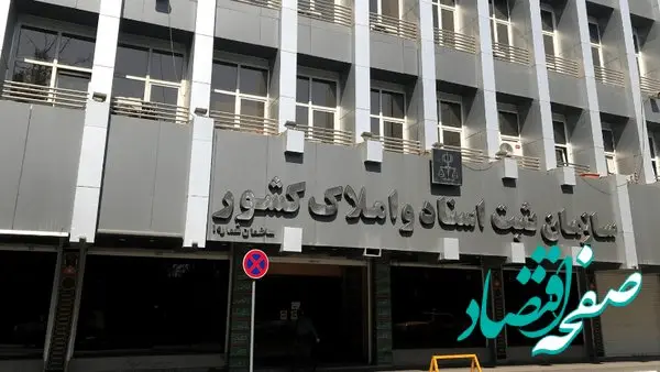 راز منتشرنشده‌های اطلاعات بازار مسکن