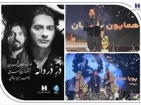 قطعه «در دردانه» و همایون شجریان؛ دو منتخب جشن موسیقی حافظ
