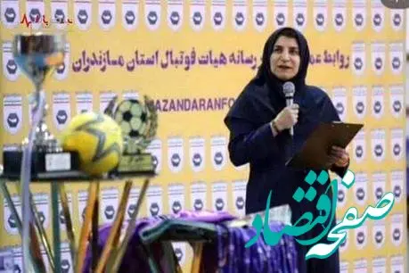 علت مرگ مرجان موحدی داور و ناظر فوتسال زنان چه بود؟ 