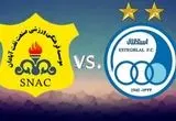 ساعت بازی استقلال و صنعت نفت امروز شنبه ۳ خرداد + لینک پخش زنده (فینال جام حذفی)
