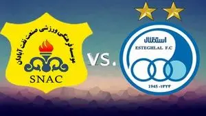 ساعت بازی استقلال و صنعت نفت امروز شنبه ۳ خرداد + لینک پخش زنده (فینال جام حذفی)