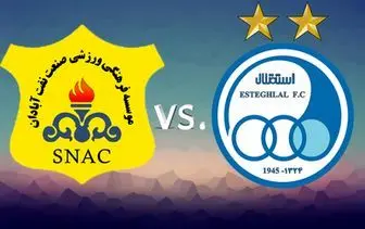 ساعت بازی استقلال و صنعت نفت امروز شنبه ۳ خرداد + لینک پخش زنده (فینال جام حذفی)