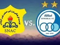 ساعت بازی استقلال و صنعت نفت امروز شنبه ۳ خرداد + لینک پخش زنده (فینال جام حذفی)