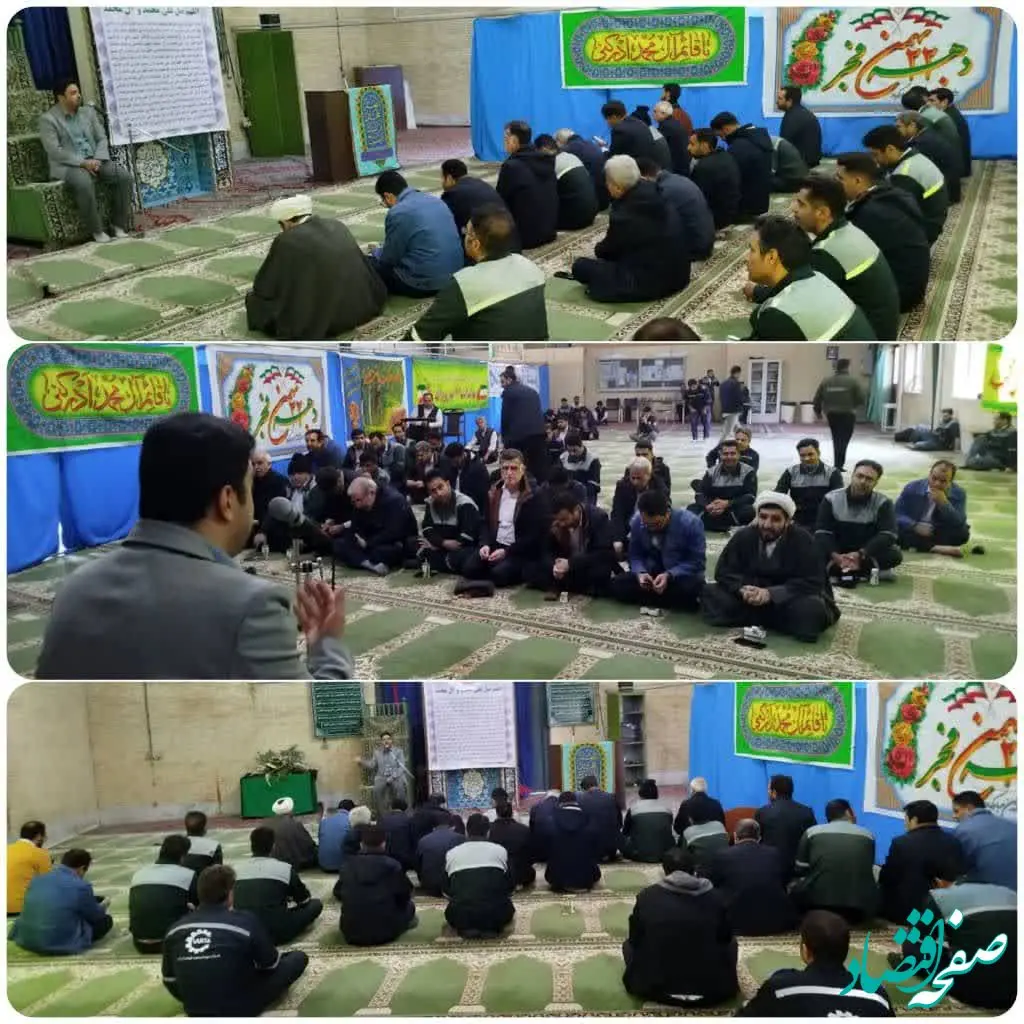 آئین بزرگداشت چهل و ششمین سالروز پیروزی انقلاب اسلامی در فولاژ برگزار شد