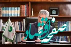 پیام دکتر بهزاد شیری، مدیرعامل پست بانک ایران، به مناسبت فرا رسیدن ۲۲ تیر (روز حراست)