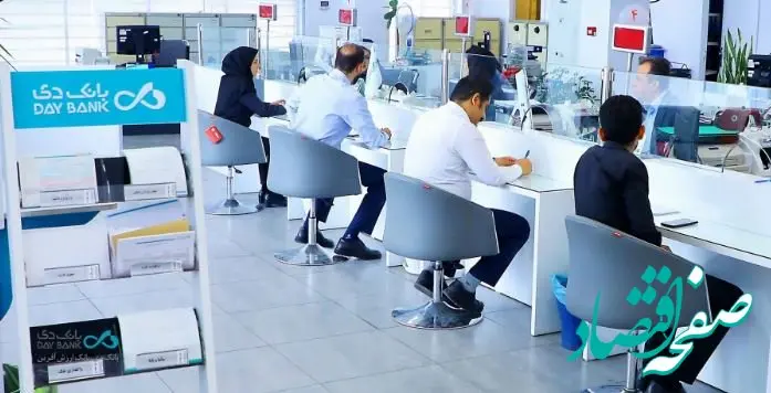 اسامی شعب کشیک بانک دی در روز پنجشنبه ۱۲ تیر۱۴۰۴