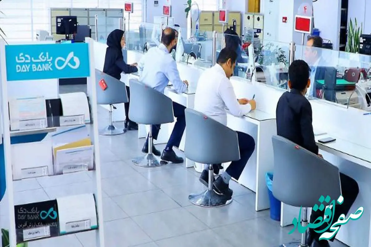 اسامی شعب کشیک بانک دی در روز پنجشنبه ۱۲ تیر۱۴۰۴