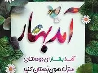 پیام نوروزی محسن پورکیانی دبیرکل سندیکای بیمه گران ایران
