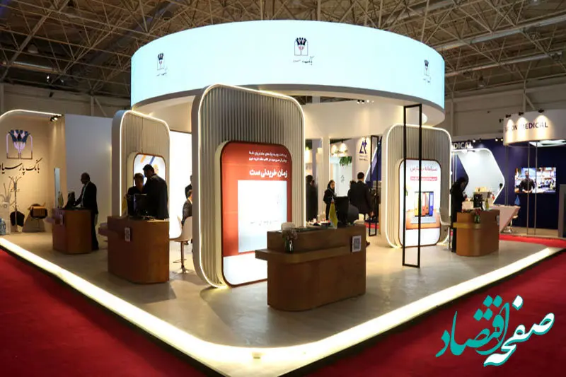 نقش‌آفرینی بانک پارسیان در توسعه سلامت کشور با حضور فعال در ایران هلث ۱۴۰۴