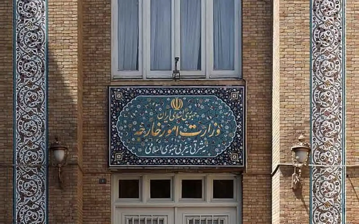 بیانیه فوری وزارت امور خارجه صادر شد