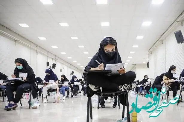 داوطلبان بخوانند | نکات مهم برای داوطلبان کنکور