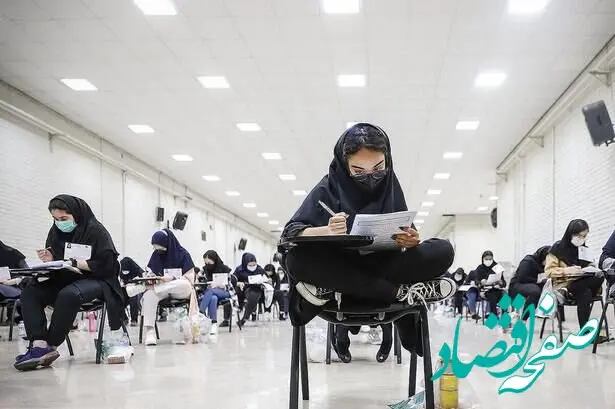 داوطلبان بخوانند | نکات مهم برای داوطلبان کنکور
