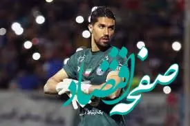 مهمترین خبر از نقل و انتقالات استقلال چهارشنبه ۶ فروردین ۱۴۰۴  | کاپیتان استقلال جدا شد | شوک به استقلال: سیدحسین حسینی از تیم جدا شد
