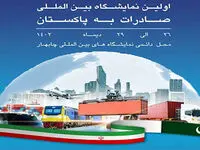 تعامل همسایه ها به نفع ملت های منطقه است
