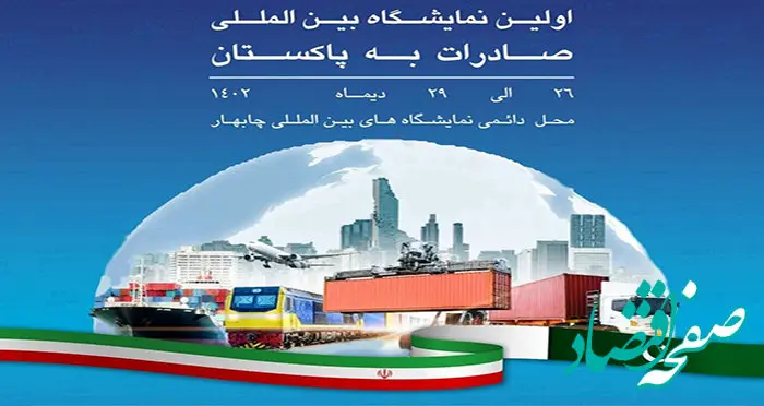 تعامل همسایه ها به نفع ملت های منطقه است