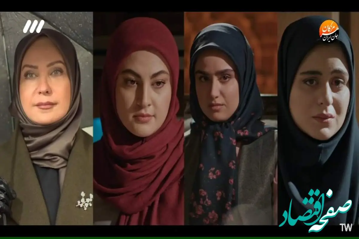 اسامی بازیگران سریال یزدان + خلاصه داستان سریال یزدان