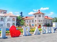 تاریخ روز رشت در تقویم ۱۴۰۲ چه روزی است؟