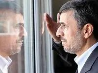 فیلم | وقتی احمدی‌ نژاد با سرنوشت مردم ایران بازی می کند 