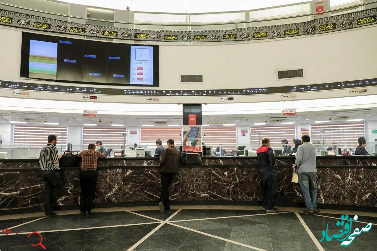 اعلام لیست شعب کشیک بانک مسکن

