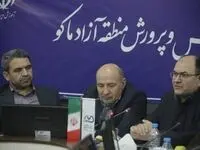 برگزاری جلسه مجمع خیرین مدرسه ساز با حضور مدیرعامل سازمان منطقه آزاد ماکو، روئسای ادارات آموزش و پرورش ماکو، شوط و پلدشت و جمعی از خیرین 