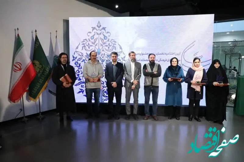 «سکو» با معرفی برگزیدگان به کار خود پایان داد